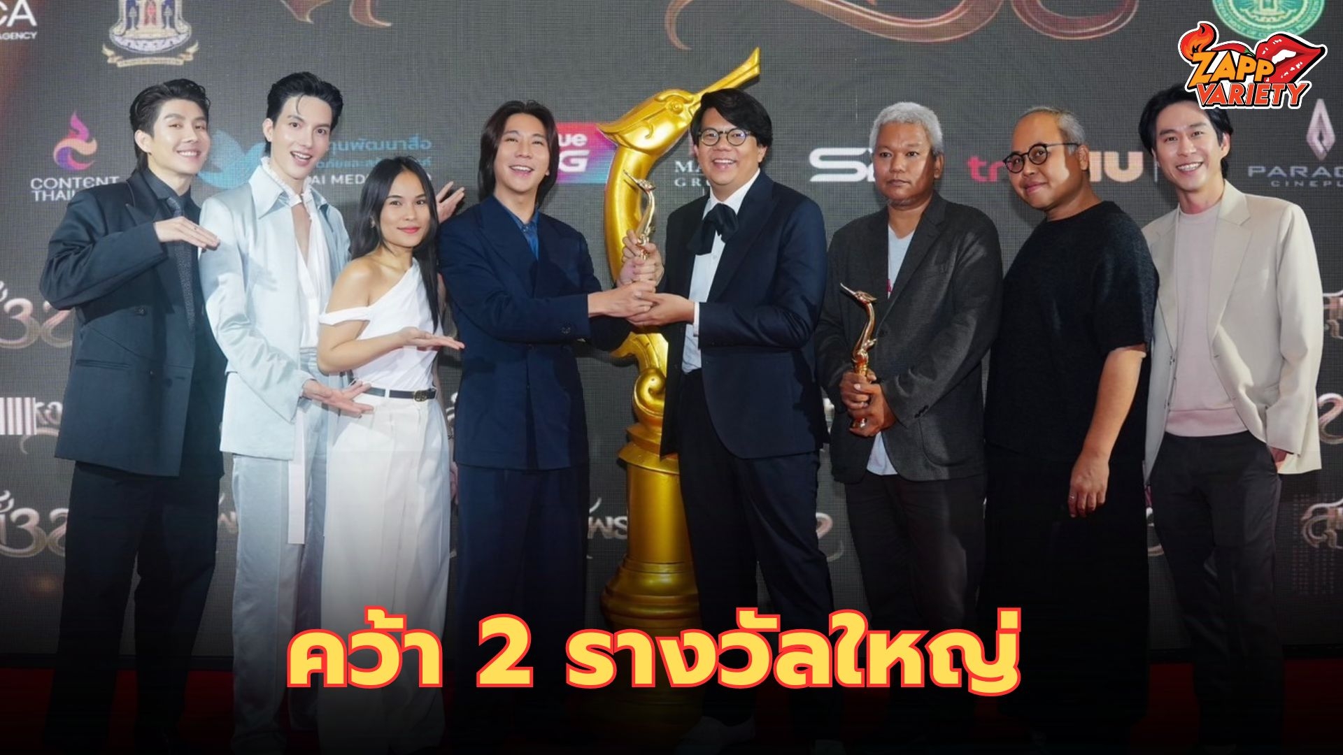 ลบคำสบประมาทได้สำเร็จกับ “แมนสรวง” หนังเรื่องแรกที่ไม่เน้นวายของ BeOnCloud กับ 2 รางวัลใหญ่ในงานสุพรรณหงส์ครั้งที่ 32